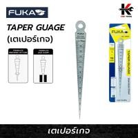 ราคา FUKA เตเปอร์เกจ (1-15 mm.) เตเปอร์เกจ ไม้บรรทัดวัดขนาดร่อง วัสดุ stainless steel fuka ของแท้ 100% (26759628108)