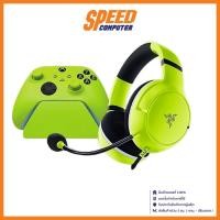 ราคา RAZER LEGENDARY DUO BUNDLE FOR XBOX(RZ82-03480100-B3M1) WIRELESS HEADSET AND QUICK CHARGING STAND(หูฟังไร้สายและแท่นชาร์ (24025998966)