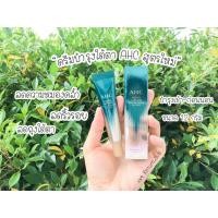 ราคา AHC ULTIMATE Real Eye Cream For Face 12 ml. ครีมบำรุงใต้ตา AHC สูตรใหม่ (14032672146)