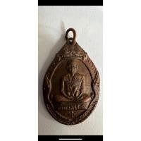 ราคา เหรียญครูบาศรีวิชัย หลังยันต์ดวง พิธรพุทธาพิเษก วัดพระธาตุ ดอยสุเทพ เชียงใหม่ 9 พฤศจิกายน พ.ศ.2518 สภาพใหม่ เนื้อทองแดง (18288716611)