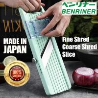 ราคา เครื่องตัดสไลด์ Benriner Mandoline ของญี่ปุ่น Alat Sagat Serbaguna - ญี่ปุ่น 100% (23968834813)