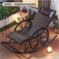 ราคา ฤดูร้อนขี้เกียจครัวเรือนหวายเก้าอี้พักผ่อนระเบียงหวายเก้าอี้นอนเก้าอี้หวายสามารถนั่งโยกเก้าอี้ผู้ใหญ่นอน คิวแอล0n (47801986706)