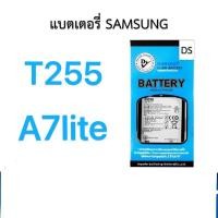ราคา DISSING แบตเตอรี่ Samsung Galaxy t220/T225 A7lite /Tab a9 x115รับประกัน 12เดือน แบต Samsung Galaxy Tad A7lite T225 (20977505566)