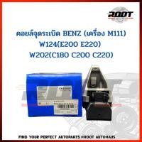 ราคา คอยล์จุดระเบิด BENZ (เครื่อง M111) W124(E200 E220) W202(C180 C200 C220) (22210542850)