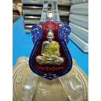 ราคา เหรียญหลวงพ่อพัฒน์ ปุญญกาโม วัดห้วยด้วน จ.นครสวรรค์ รุ่น 100 ปีฟ้าประทาน งานวัดสร้าง อัลปาก้า (42012614989)