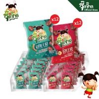 ราคา จี๊ดจ๊าด ชุดเซ็ต "คู่หู 5 รส" (มะขาม5รสและบ๊วย5รส) (18923460782)