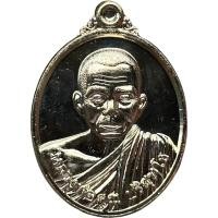 ราคา เหรียญหลวงพ่อคูณ รุ่นเมตตามหาเศรษฐี (22771901910)