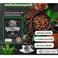 ราคา กาแฟ H-COFFEE กาแฟปรุงสำเร็จชนิดผง (7 ซอง/กล่อง) (17794607313)