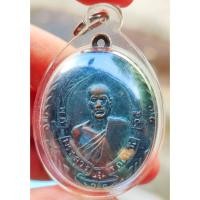 ราคา เหรียญหลวงพ่อฉุย วัดคงคาราม จ.เพชรบุรี รุ่น เสาร์ 5 เนื้อทองแดงรมดำ ปี 2516 พ่อแดงปลุกเสก (23579005318)