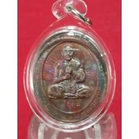 ราคา เหรียญ5แชะดาวนายพลหลวงปู่จันทร์วัดซับน้อยจ.เพชรบูรณ์รับประกันแท้ (22877414514)