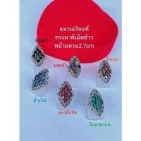 ราคา แหวนเงินแท้ทรงมาคีเม็ดข้าว (19008399701)