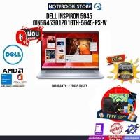 ราคา [ผ่อน 0% 10 ด.]DELL INSPIRON 5645 OIN5645301201GTH-5645-PS-W /R7 8840U/ประกัน 2 YEARS (25371672433)
