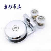 ราคา แขวนคลิปประตูกระจกรอบคลิปประตูบานเลื่อนแขวนรอกประตูบานเลื่อนลูกกลิ้งเลื่อนห้องอาบน้ําคู่ติดตามแบน 79วว (40874831889)