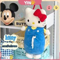 ราคา พร้อมส่ง❤️ ตุ๊กตาทิชชู่ Kitty คิตตี้ น่ารัก ที่ใส่ทิชชู่ Tissue box แขวนได้ แต่งห้อง กล่องทิชชู่ ของขวัญ gift 07019 (44458000322)
