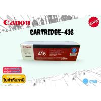 ราคา canon cartridge-416 Cyan . (26293196284)