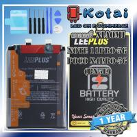 ราคา แบตเตอรี่ สำหรับ XIAOMI REDMI NOTE11 PRO-5G,POCO X4PRO-5G,batt redmi note11pro-5g,BN5E/LEEPLUS แบตคุณภาพรับประกัน 1ปี (24735476389)