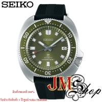 ราคา Seiko Prospex Turtle Diver 2020 Automatic นาฬิกาข้อมือผู้ชาย สายซิลิโคน รุ่น SPB153J1 (7345099655)