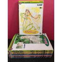 ราคา ดิจิทัลเลดี้ CLAMP สภาพบ้าน เศษการ์ตูนมือสอง การ์ตูนมือสอง (7756492723)