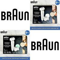 ราคา (Braun) Silk9 Flex Fully Flexble Head Epilator เครื่องโกนขนไฟฟ้า พร้อมที่นวดหรือแปรงขัดผิว (25615691963)