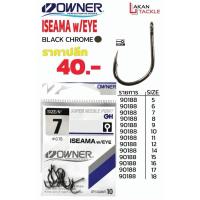 ราคา ดวงเบ็ดOwner ดวงเบ็ดคาร์บอน (40851333128)