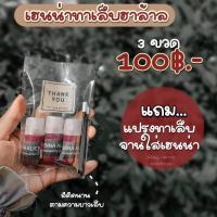 ราคา เฮนน่า ทาเล็บ ฮาลาล% (8812336262)