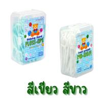 ราคา ไหมขัดฟัน - ไม้จิ้มฟัน พร้อมด้าม กล่องหมี 50 ชิ้นต่อกล่อง Dr.Phillips มี 2 สี [[ สีขาว - สีเขียว ]] (24403891126)