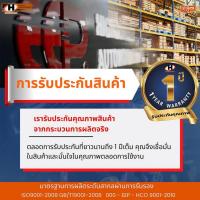 ราคา ลูกหมากปีกนก TOYOTA AE100 (1คู่) (26455993177)