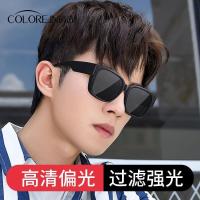 ราคา สีแว่นตาโพลาไรซ์สายตาสั้นแว่นตาเฉพาะแว่นกันแดดผู้ชายกรอบใหญ่ฤดูร้อนขับรถอินเทรนด์แว่นกันแดดแว่นตาแว่นกันแดดผู้หญิง20251203 (45152543754)