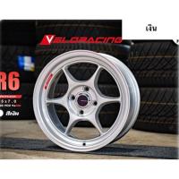 ราคา ราคาต่อ1วง(ขาย4วงใหม่แกะกล่อง) ล้อแม็กขอบ15 กว้าง 7 นิ้ว ออฟ 35 ใส่เก๋งทุกรุ่น 4รู100 (26305057299)