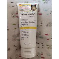 ราคา Clear nose โฟมล้างหน้า(สีเหลือง) (9347604689)