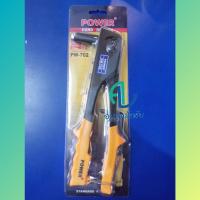 ราคา ปืนยิงรีเวท คีมย้ำรีเวท ที่ยิงรีเวท ปืนยิงรีเวทPOWER (4132556602)