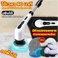 ราคา แปรงขัดห้องน้ําไฟฟ้า(หัวแปรงเปลี่ยน 6 หัว ขัดพื้น ห้องน้ำ แก้ว ชักโครก）แปรงทำความสะอาดไฟฟ้าที่ขัดห้องน้ำแปรงขัดไฟฟ้า (42301234652)