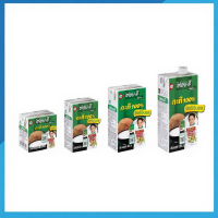 ราคา อร่อยดี กะทิ 100% ยูเอชที 150/250/500/1,000 มล. (40269150482)