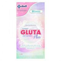 ราคา ยันฮี กลูทาพลัส Yanhee Gluta Plus ขนาด 7แคปซูล ผลิตภัณฑ์เสริมอาหารจาก รพ.ยันฮี exp.6/2023 (9600695583)