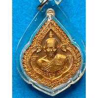 ราคา หลวงพ่อคูณเศรษฐี 91 ปี 2557 (25783185409)