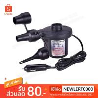 ราคา AAT เครื่องสูบลมไฟฟ้า เครื่องเป่าลมไฟฟ้าสำหรับใช้ในรถยนต์ แบบพกพา (3321203096)