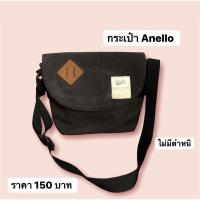 ราคา กระเป๋า Anello แท้ ถูกมากกก ✅ (15747224118)