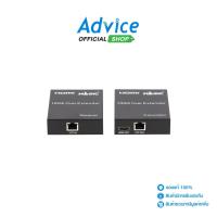 ราคา MAGICTECH Converter HDMI Over Extender 120M - A0126818 (25973124358)