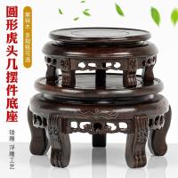 ราคา 【Yuanyi】ฐานไม้กลม / ฐานไม้สักแกะสลัก / ฐานวางตู้ปลา กระถางดอกไม้ หินประดับ / ถาดไม้ / ชั้นวางไม้圆形实木底座 (41810411466)