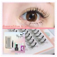 ราคา พร้อมส่งนิ่มเบา,ชุดต่อขนตาด้วยตัวเอง,เซ็ทต่อขนตาถาวร,ชุดต่อขนตาเอง,ชุดขนตาถาวร,กาวต่อขนตาถาวร,ขนตาถาวรติดเอง,ขนตาถาวร (7690046368)