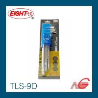 ราคา ประแจหกเหลี่ยม EIGHT 1.5-10 หัวบอล ยาว 9ตัว/ชุด รหัสสินค้า TLS-9D (10736534443)