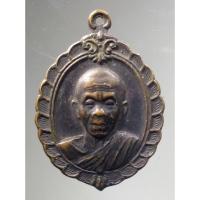 ราคา Antig On Shopee 5249 เหรียญหลวงพ่อคูณ วัดบ้านไร่ รุ่น ศิริมงคล กูให้รวย (25009780254)