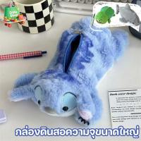 ราคา กล่องดินสอตุ๊กตาเต่าสุดแปลกและตลก พร้อมกระเป๋าเก็บเครื่องเขียน น่ารักและช่วยคลายเครียด (52250911062)
