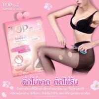 ราคา ถุงน่อง ขาเนียน topslim Support (3517595455)