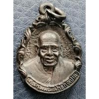 ราคา G4982 หลวงพ่อปาน วัดคลองด่าน ออกวัดสว่างอารมณ์ สมุทรปราการ ปี 2522 (43520734627)