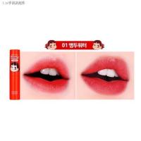 ราคา ❐☢❁แท้/พร้อมส่ง Holika Peko Water Drop Tint Bomb ลิปเปโกะ จากเกาหลี (11111515828)