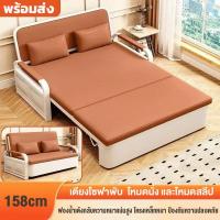 ราคา โซฟาเบดหนัง โซฟาปรับนอน โซฟาเบด โซฟาเบดพร้อมที่เก็บของ เตียงโซฟาปรับระดับได้พร้อมหมอน 2 ใบ 128/158cm (46402590273)