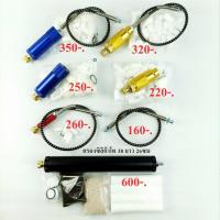 ราคา ชุดกรองความชื้นปั้มไฟฟ้า PCP สูบแรงดันสูง 6000psi สายสูบแรงดันสูง สายสูบปั๊มไฟฟ้า (23654723764)