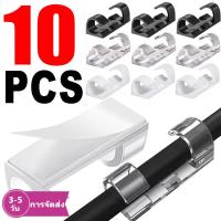 ราคา [3-5วันมาถึง]การจัดการสายไฟหน้าท้องสําหรับโต๊ะ/ผนัง/รถยนต์,คลิปจัดสายเคเบิลแบบมีกาวในตัว40มม.ไม่มีสว่าน 3/5/10ชิ้นพร้อมเทปสองด้านสีขาว/สีดํา/ใส (29886280240)