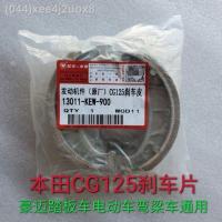 ราคา รถจักรยานยนต์ฮอนด้าCG125ผ้าเบรกดรัมเบรก110ผ้าเบรกสกูตเตอร์ผ้าเบรกหลังรถยนต์ไฟฟ้าสากล (18660084088)